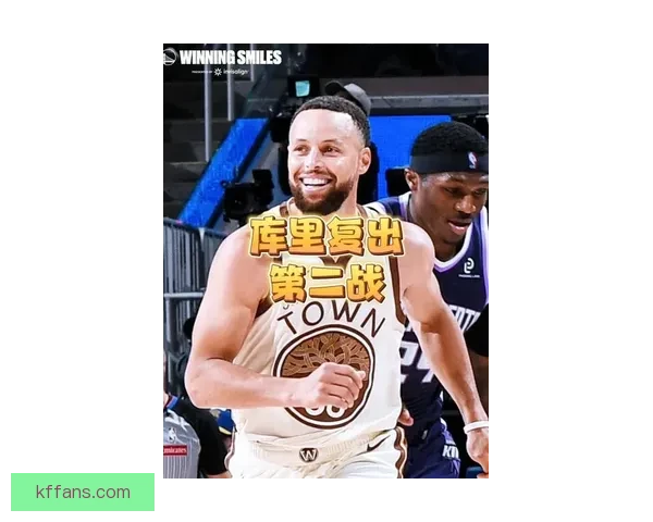 库里全场对抗训练加速复出进程勇士众将期待库明加挑起核心重任