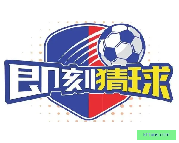 全球球迷热捧世界杯竞猜网站玩法攻略与赛事预测交流平台热门指南